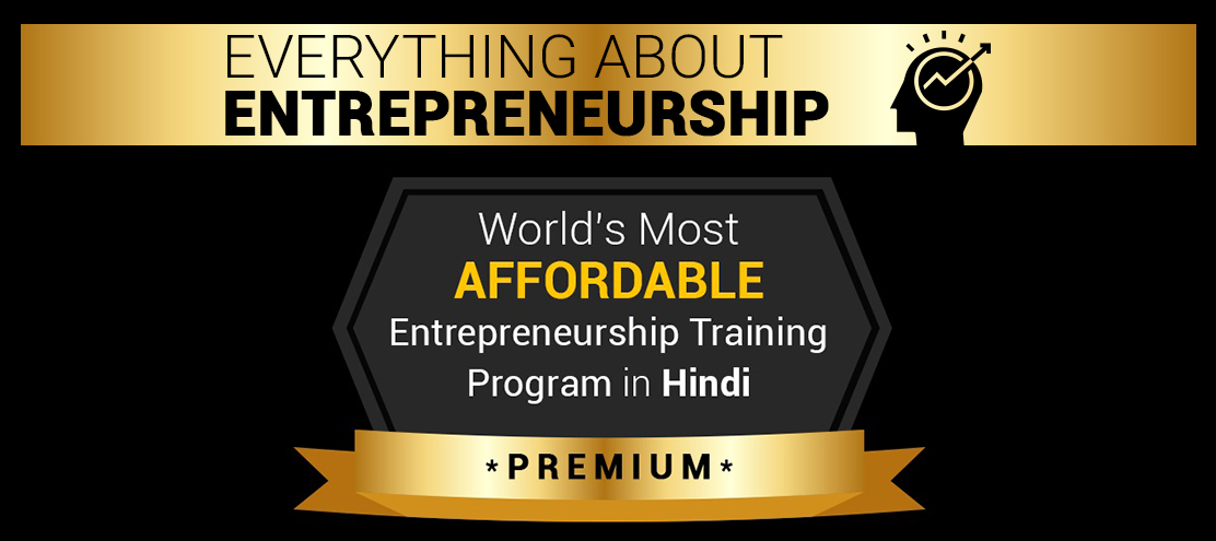 Everything About Entrepreneurship